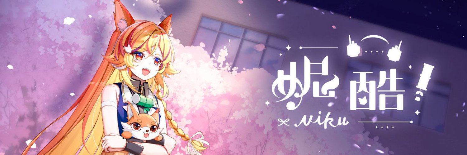 Niku banner