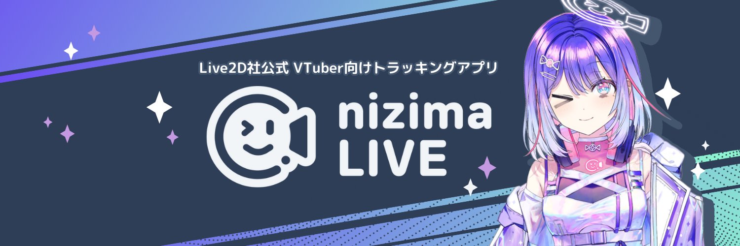 nizima LIVE - Live2D公式VTuberアプリ banner