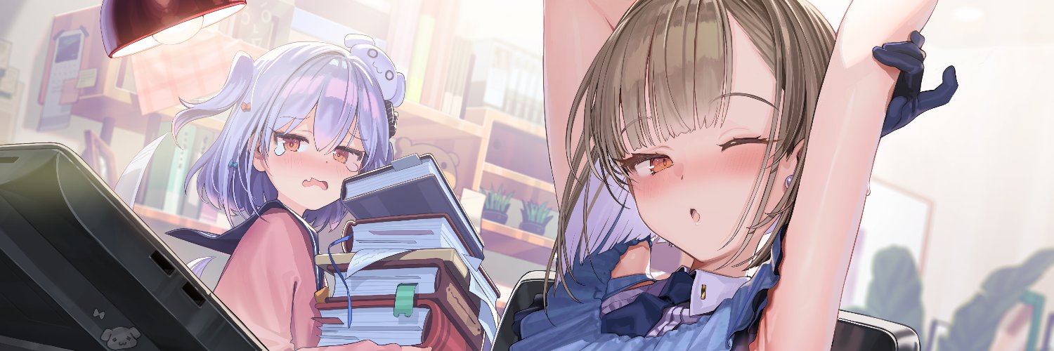 Inuyama Tamaki banner
