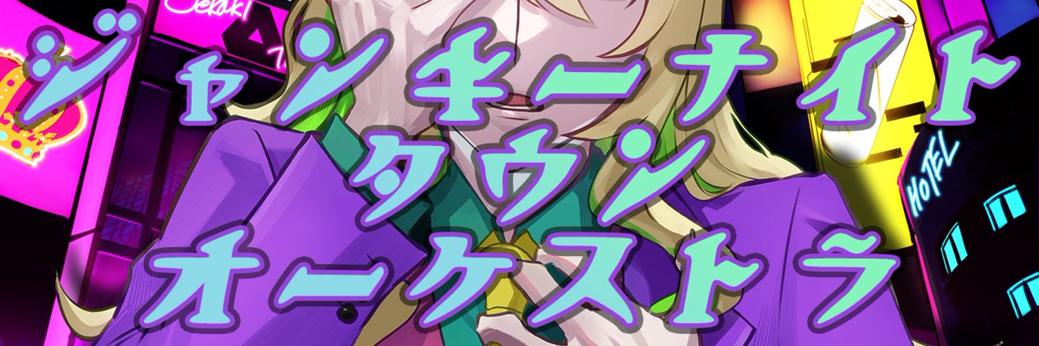 Norn M Garrett banner