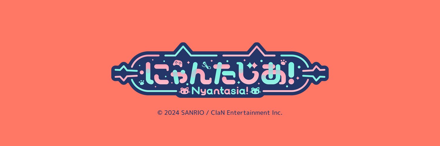 Nyamaharu Eru banner