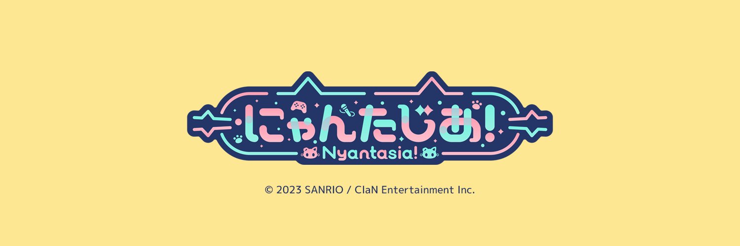 Nyamamugi Tart banner