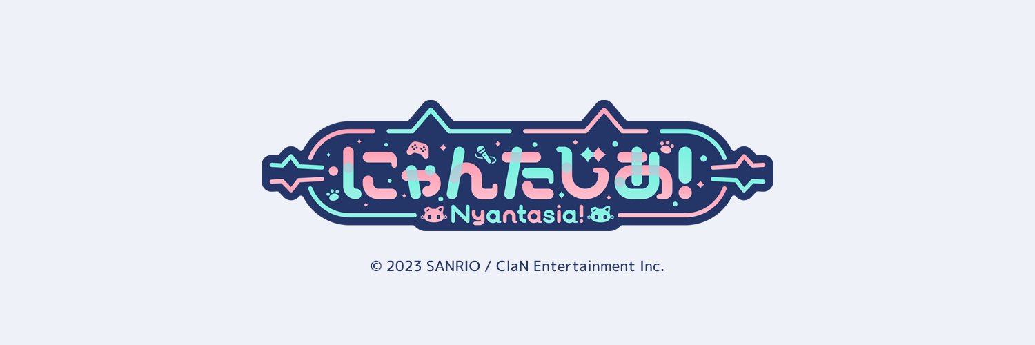 Nyamashiro Soda banner