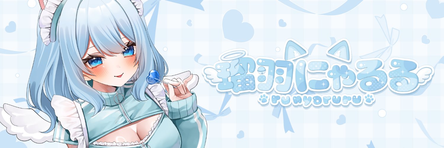 瑠羽にゃるる banner