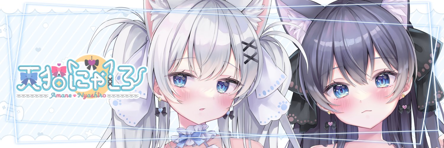 Amane Nyashiro banner