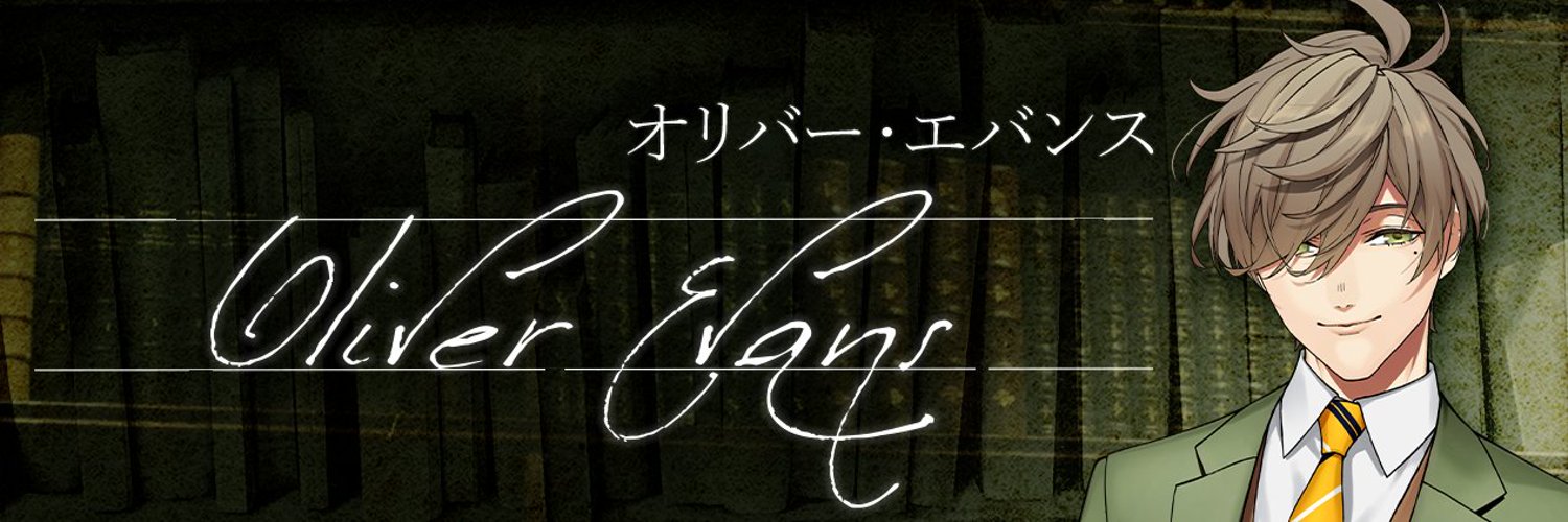 Oliver Evans banner