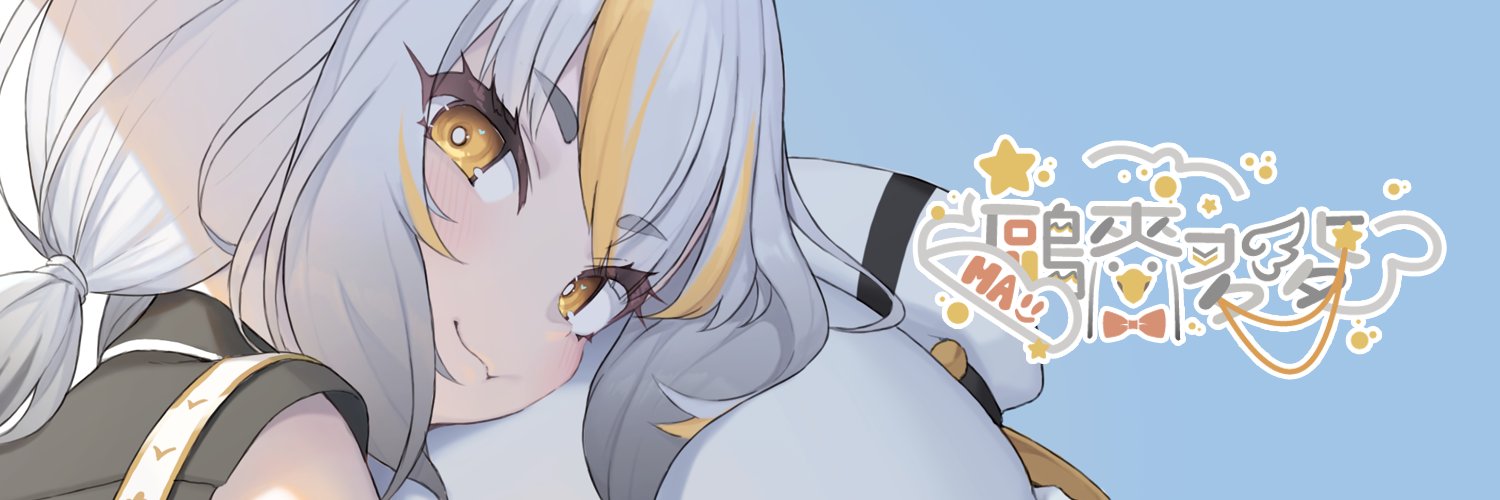 Omaimaimai banner