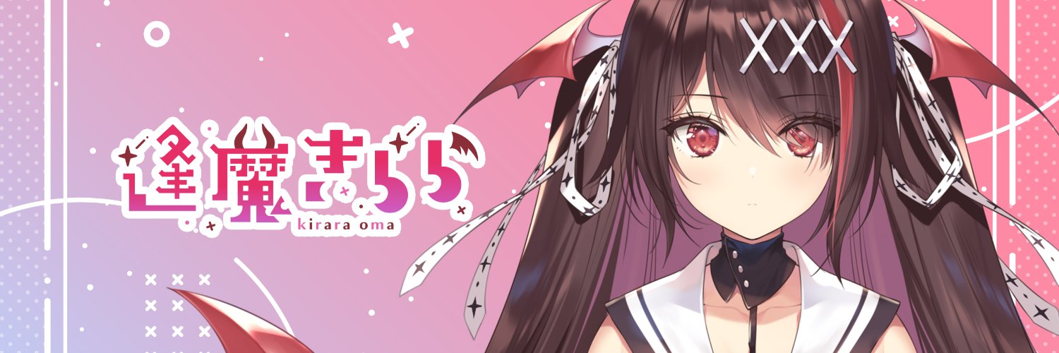 Ouma Kirara banner