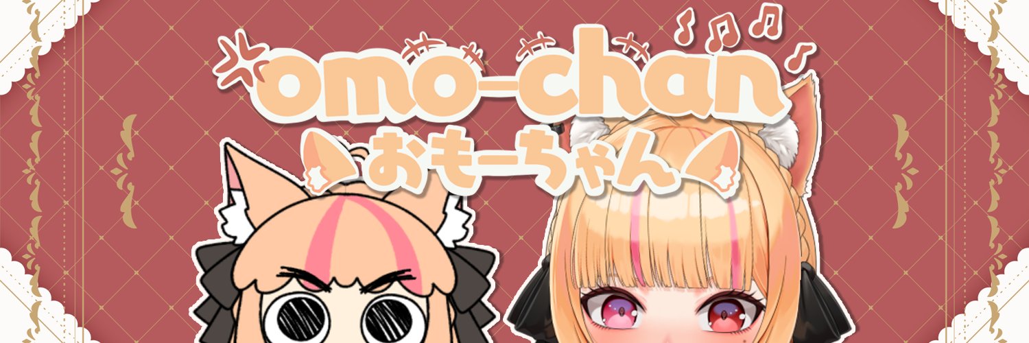 Omo-chan banner