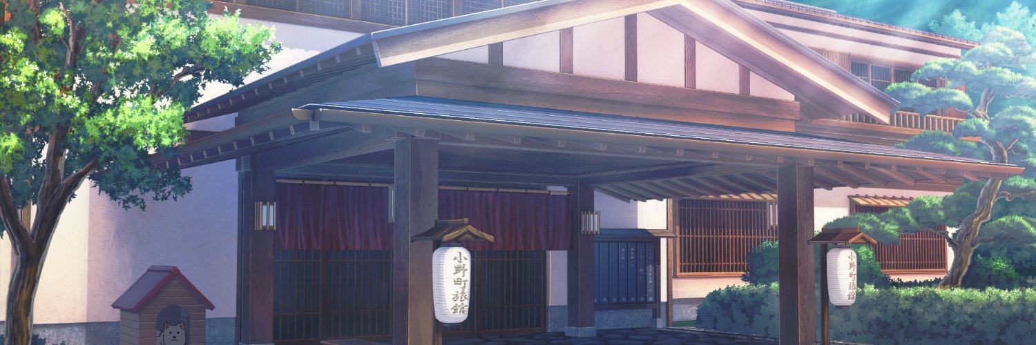Onomachi Haruka banner