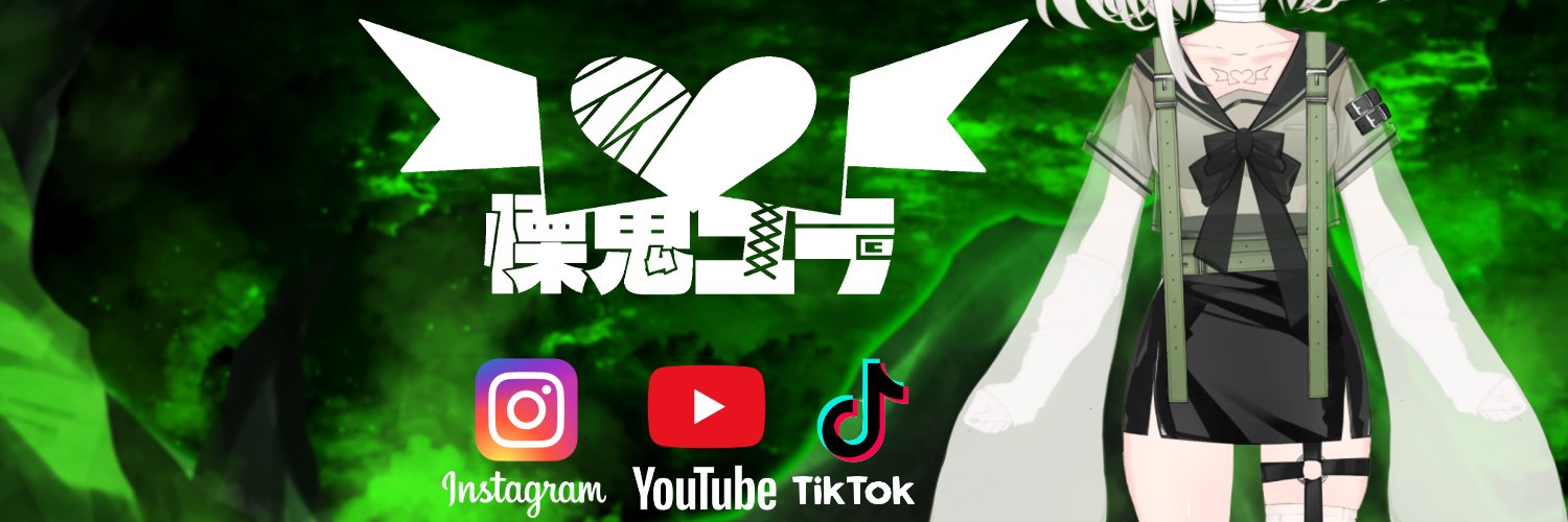 Ononoki Yura banner