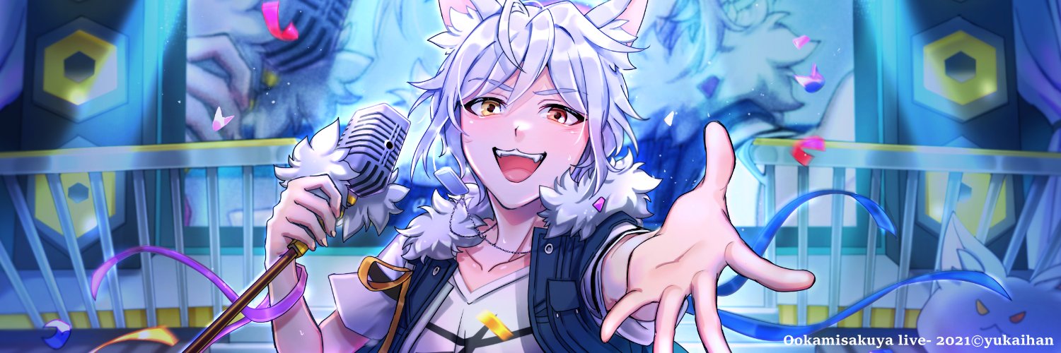 Ookami Sakuya banner