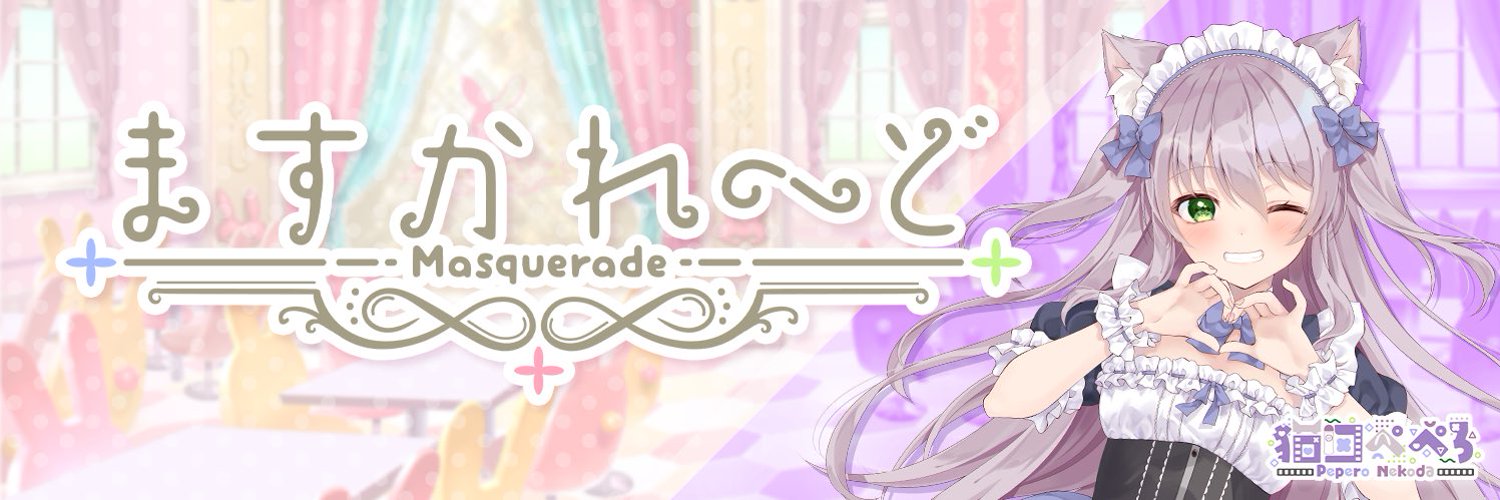 Nekoda Pepero banner