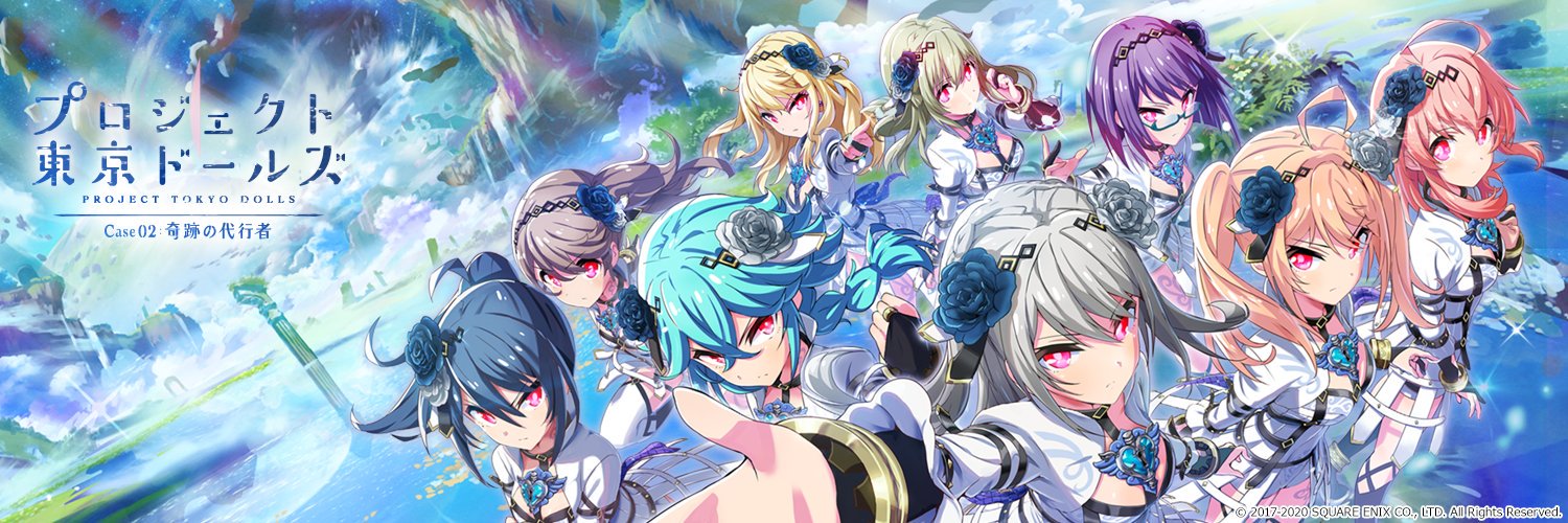 Yamada banner