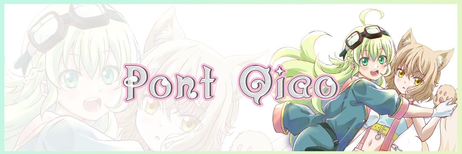 Pont Qiao Booth banner