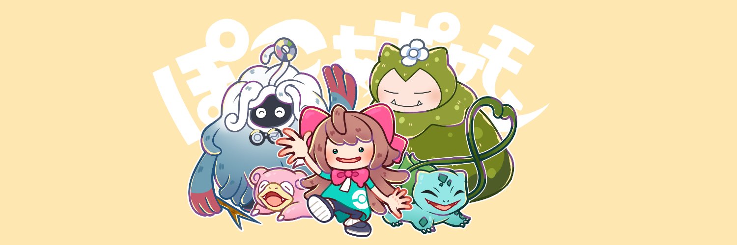 Pon'ya Ruka banner