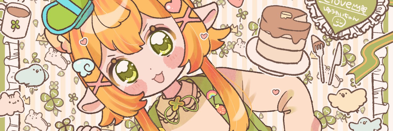 princeclove banner