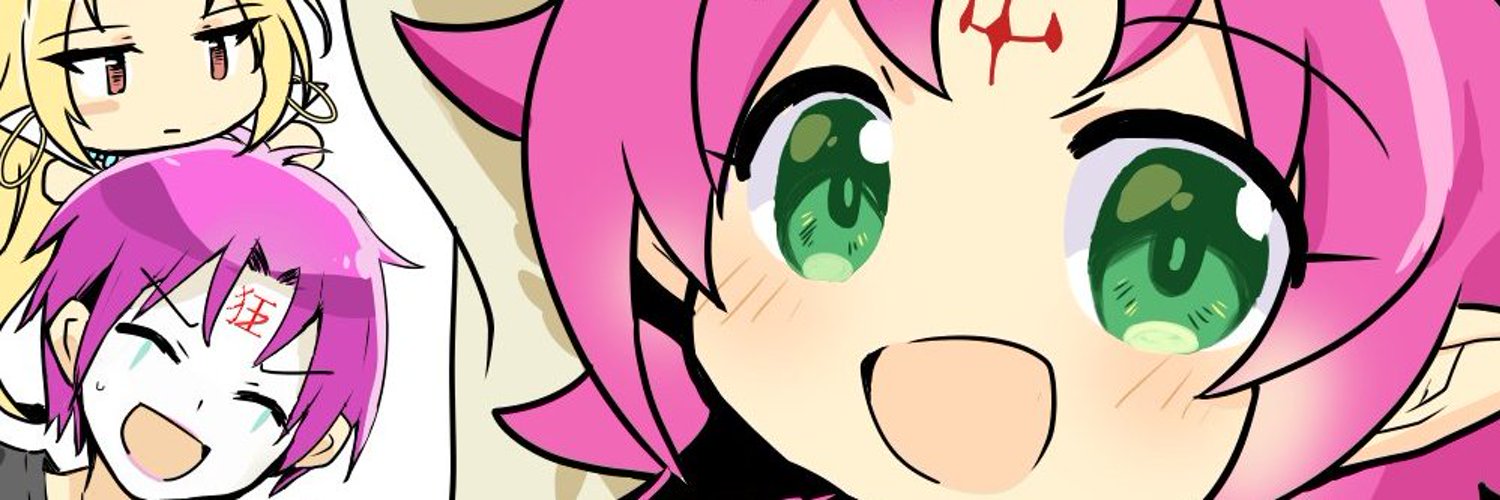サイコカス平岡 banner