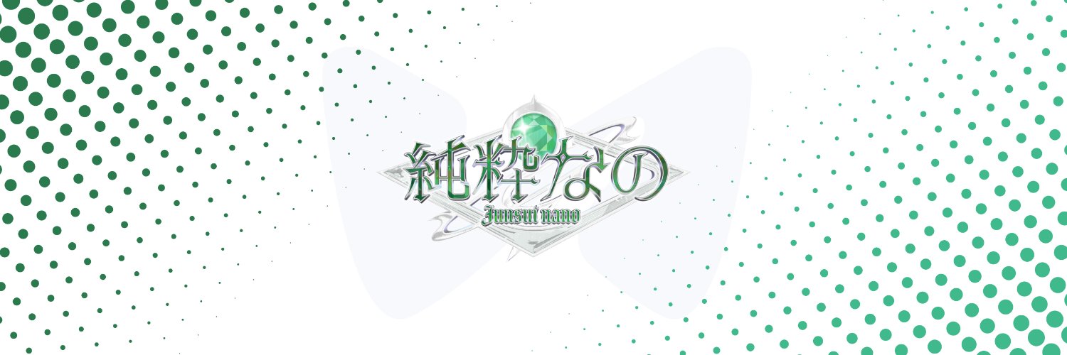 Junsui Nano banner