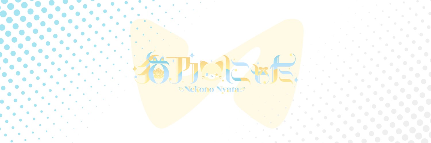 Nekono Nyata banner