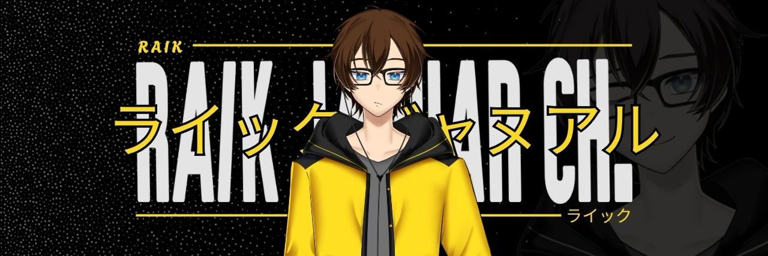 Raik Januar banner