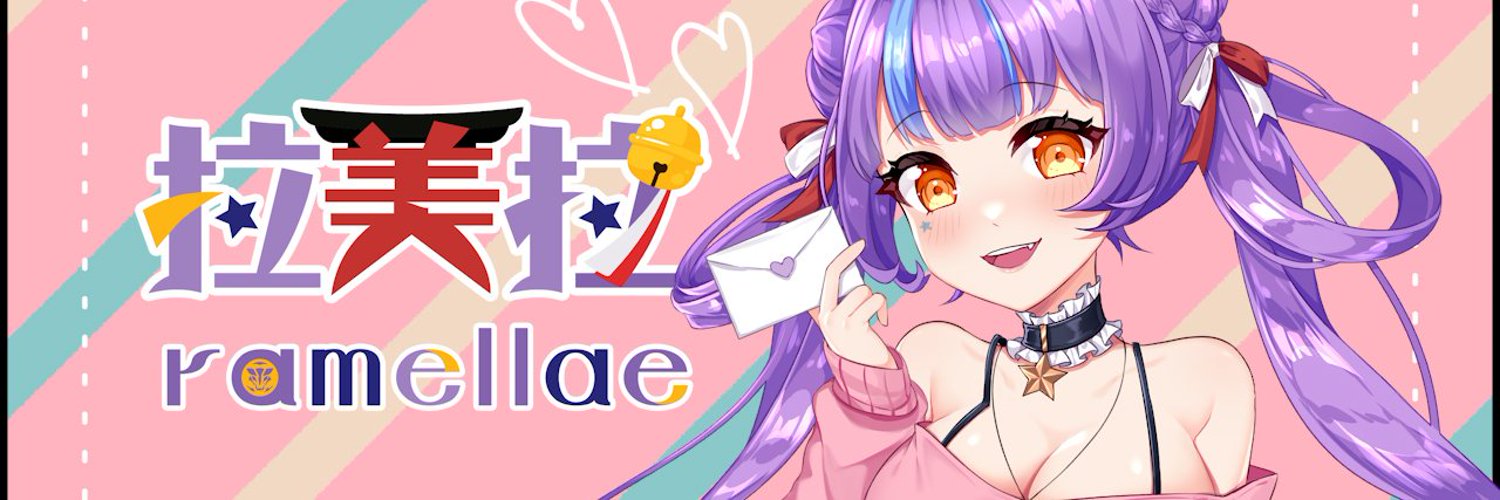 Ramellae banner