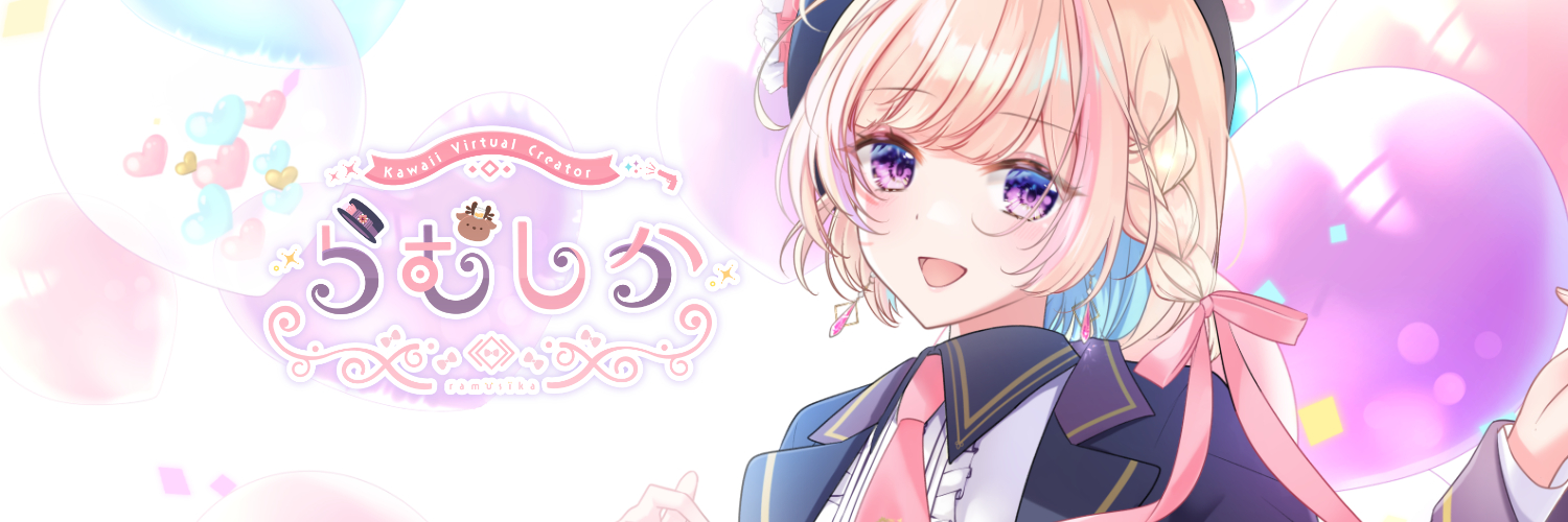 Ramusika banner