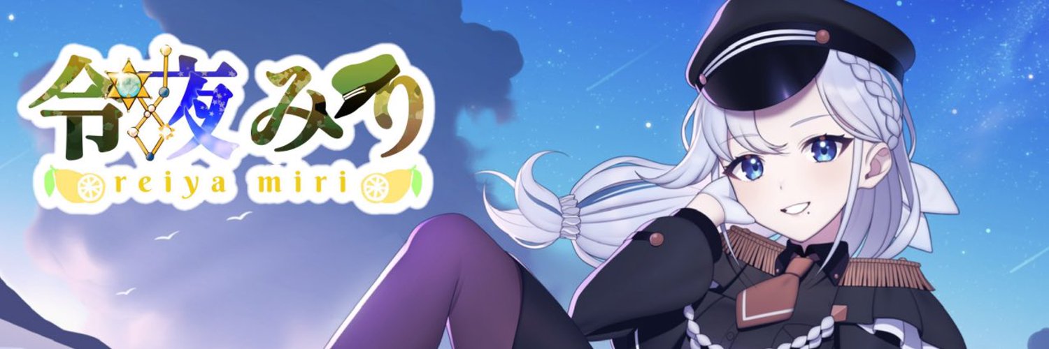 Reiya Miri banner