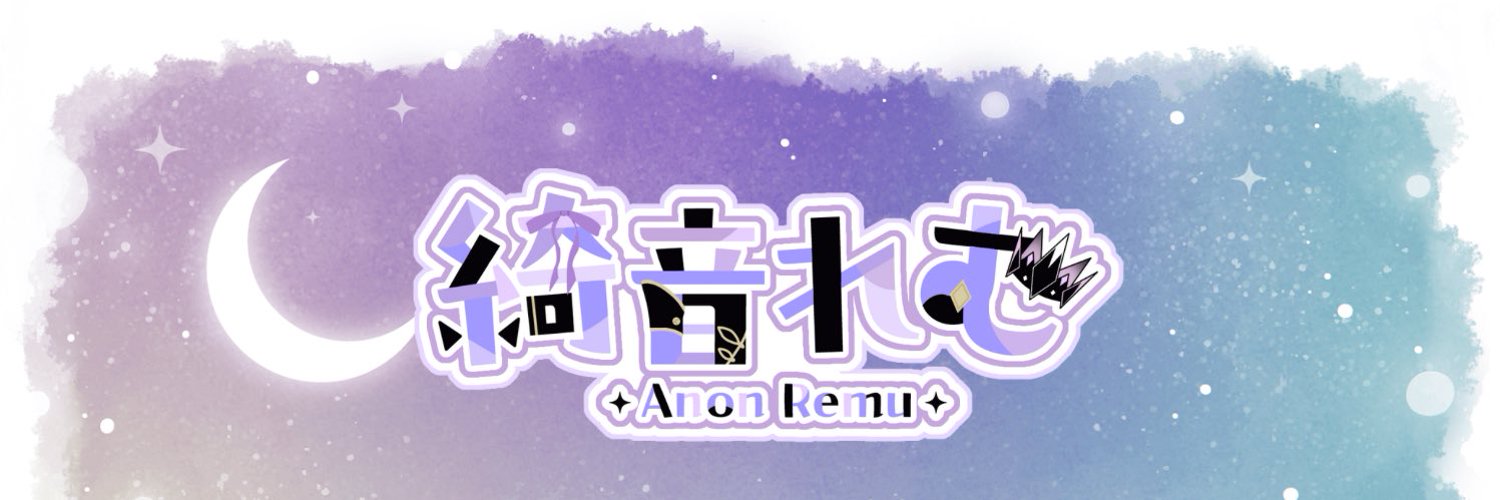 Anon Remu banner