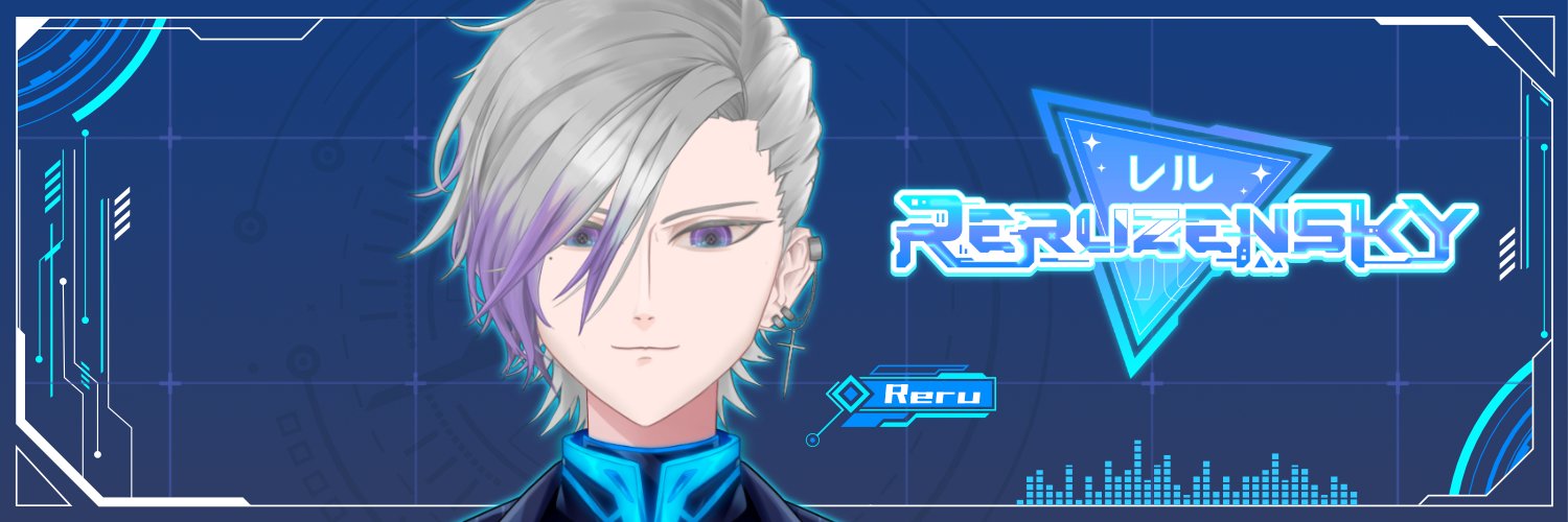 Reruzensky banner