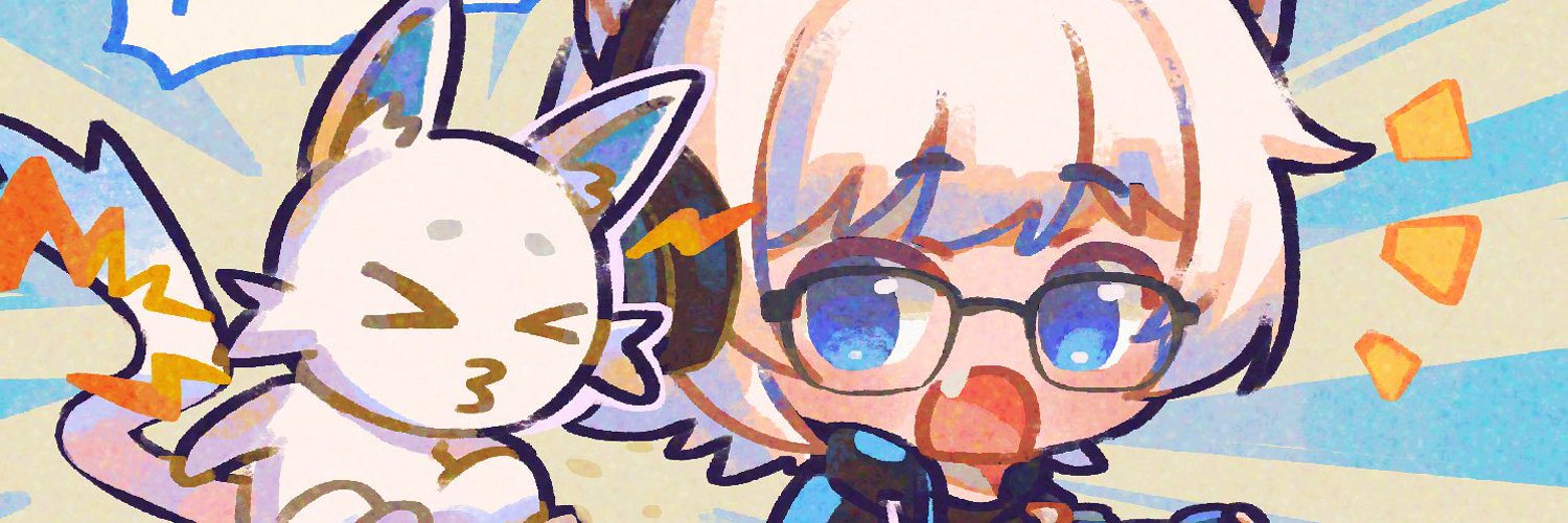 Riffmetic banner