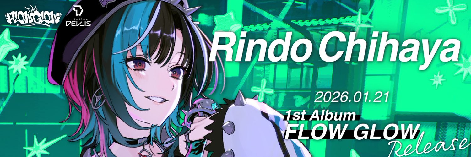 Rindo Chihaya banner
