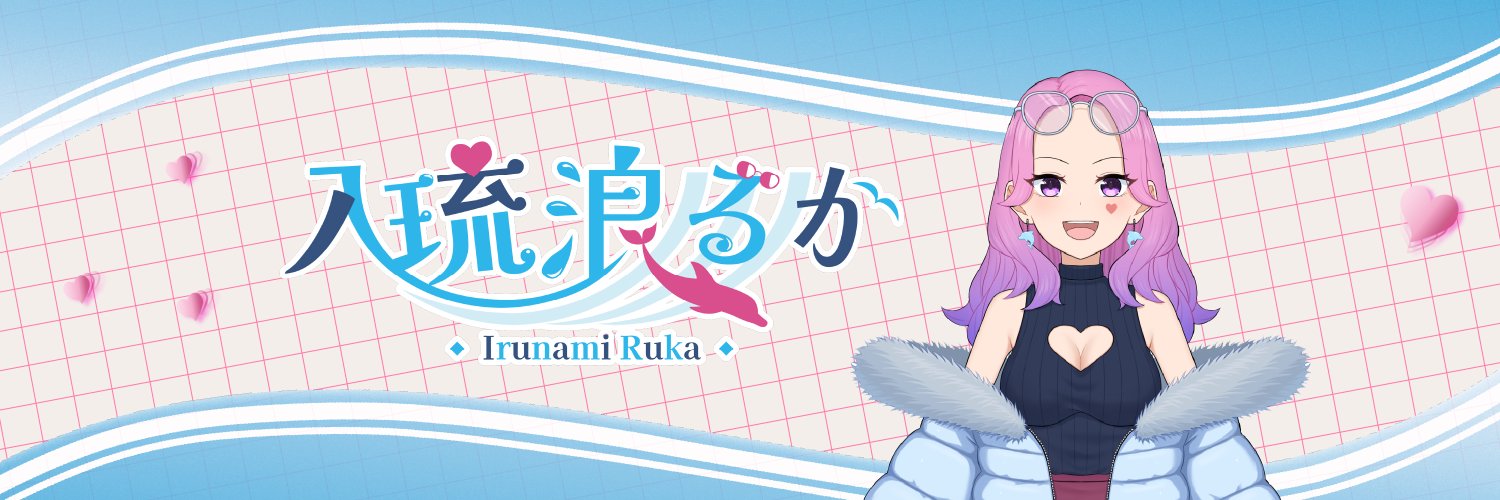 Irunami Ruka banner