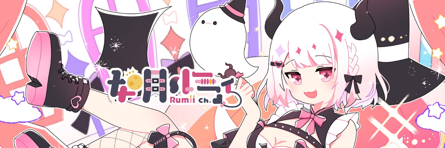 Kisaragi Rumii banner
