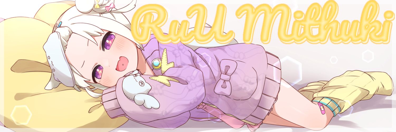 光揮るぅ🤍⚡️RuU Mithuki banner