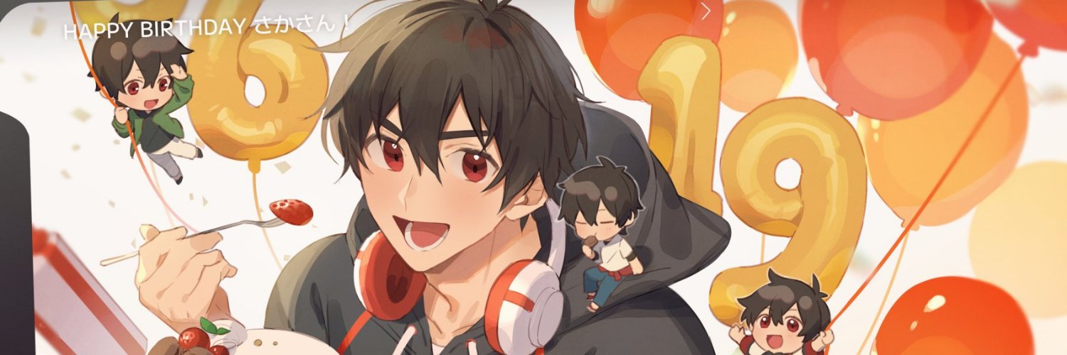 Saka banner
