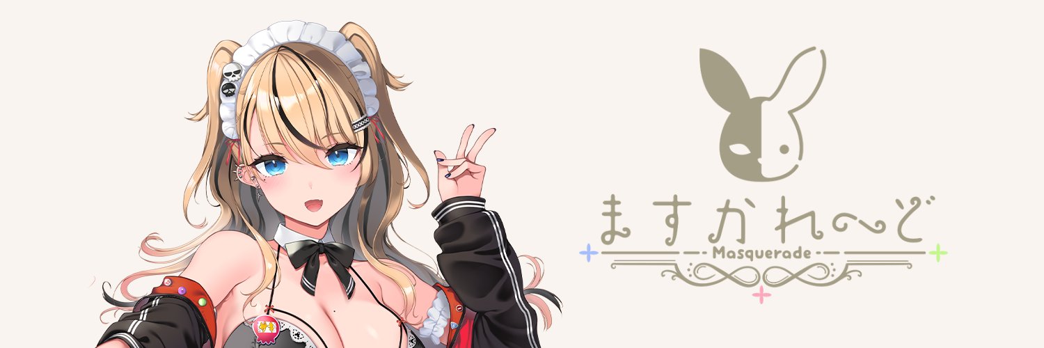 Saki Hatsukoi banner