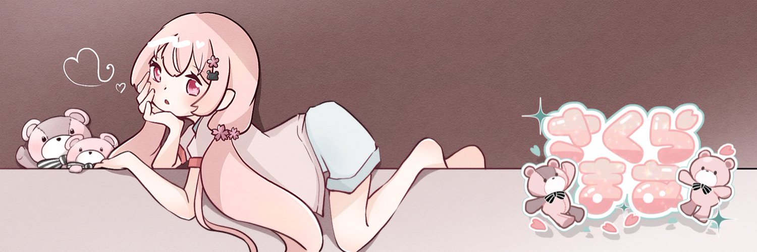 咲良 真愛🌸🧸@VTuber banner