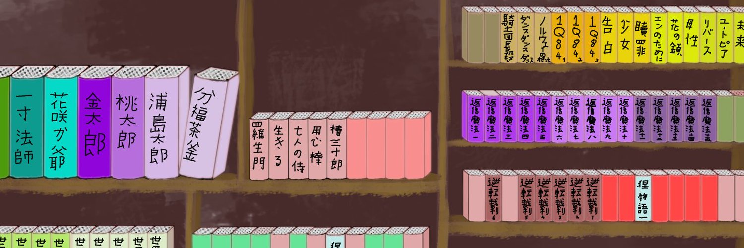 Satsuma Beemo🍃 ENVTuber banner
