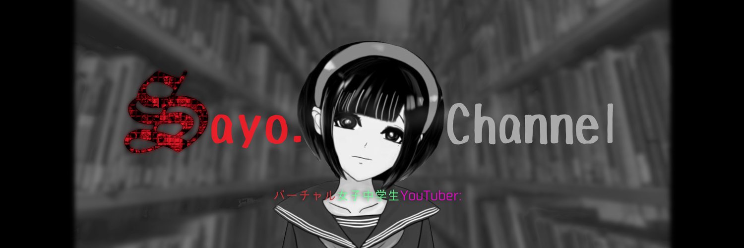 Sayo banner