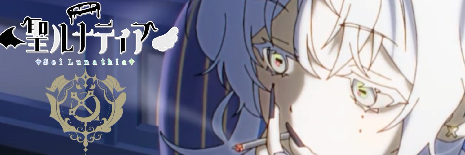 Sei Lunathia banner
