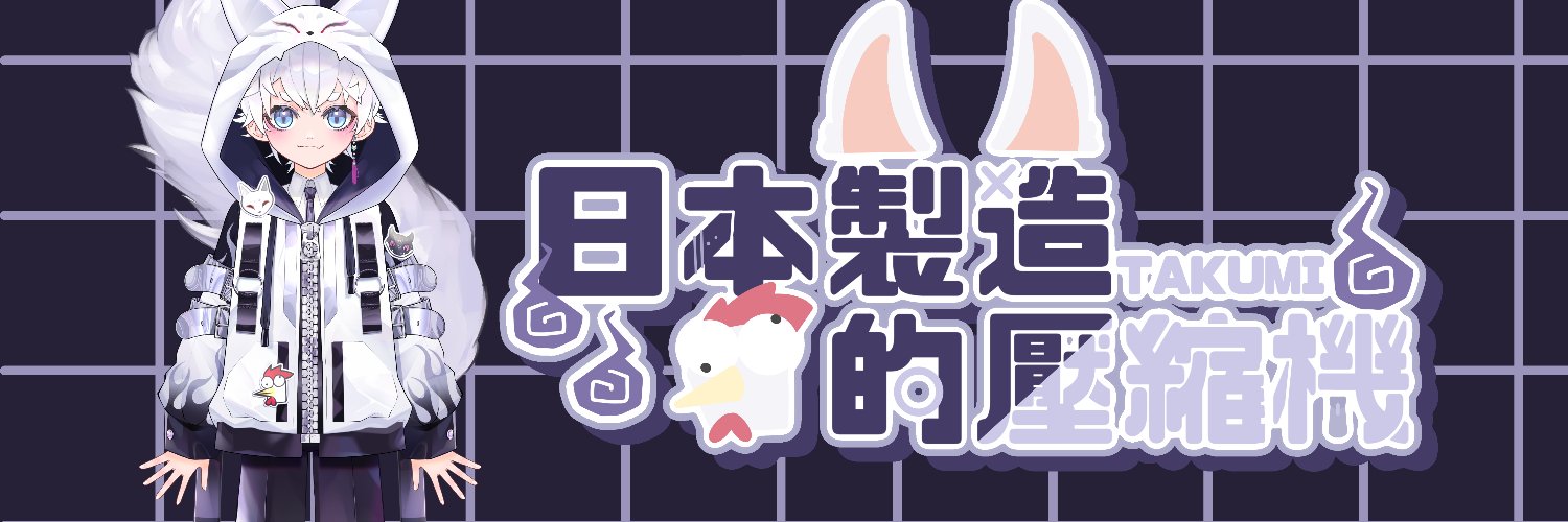 Ya Ya banner