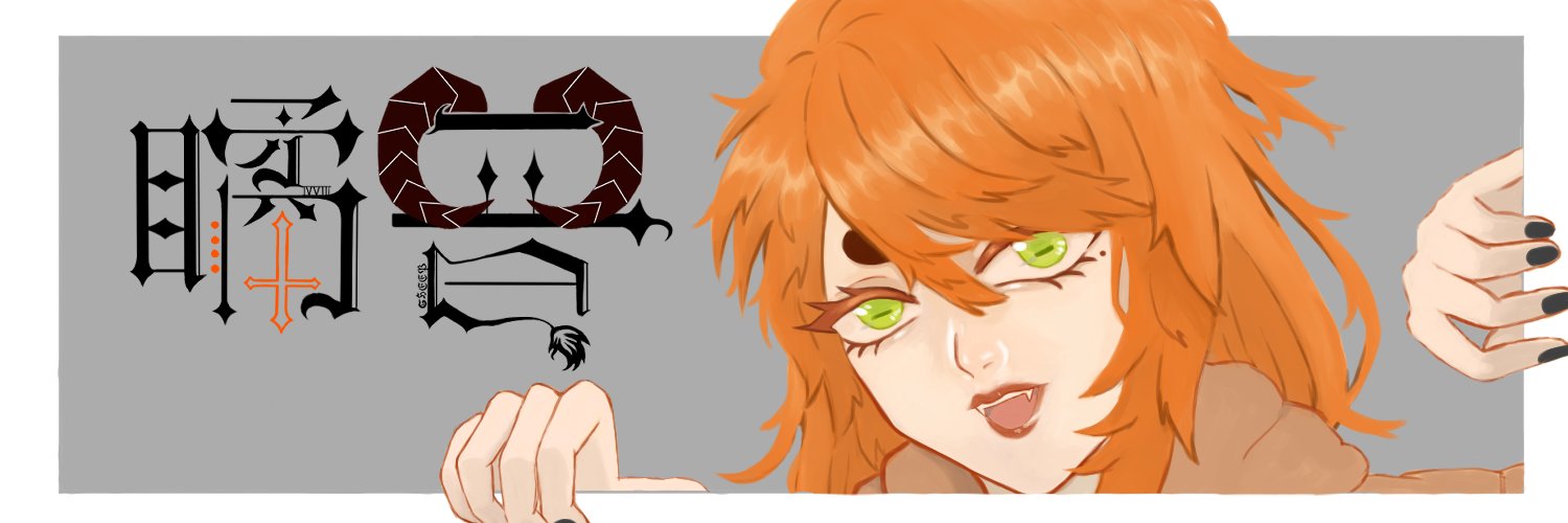 Pimi Sheep banner