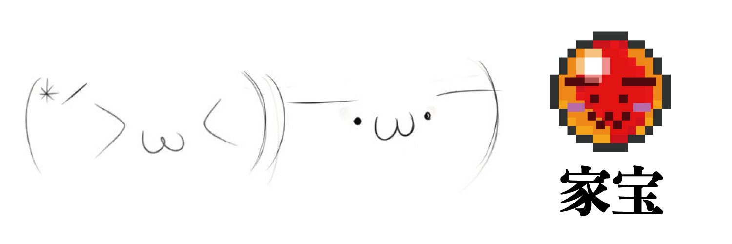 シア banner