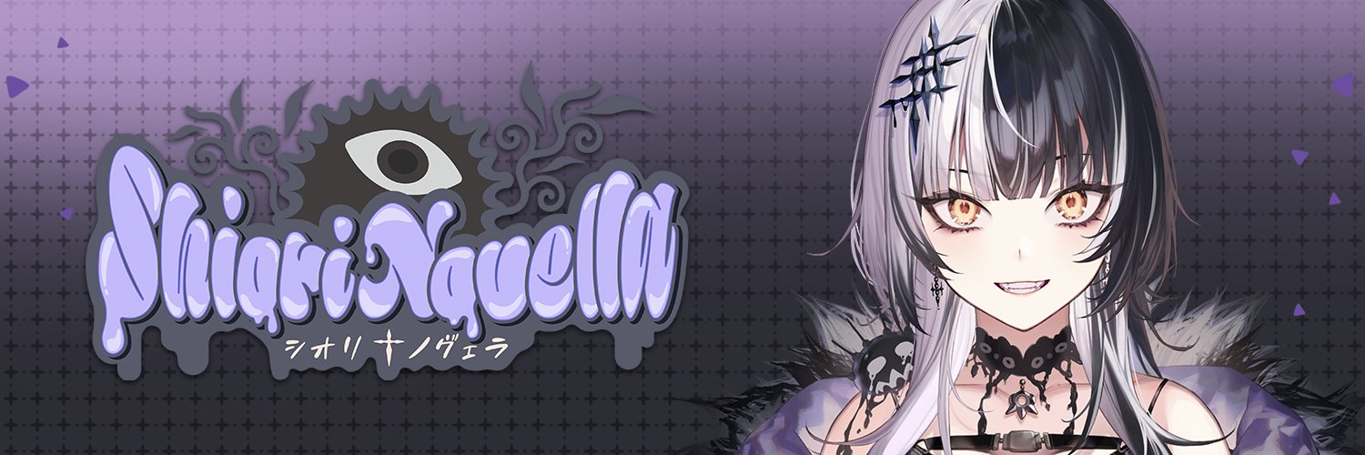 Shiori Novella banner