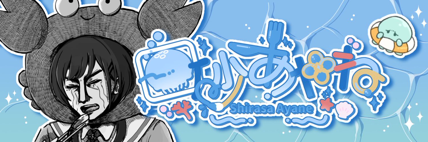 Shirasa Ayane banner