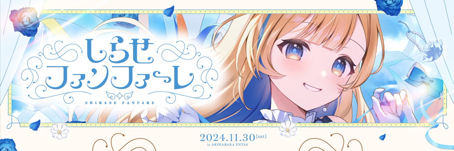 Shirase Shirakawa banner