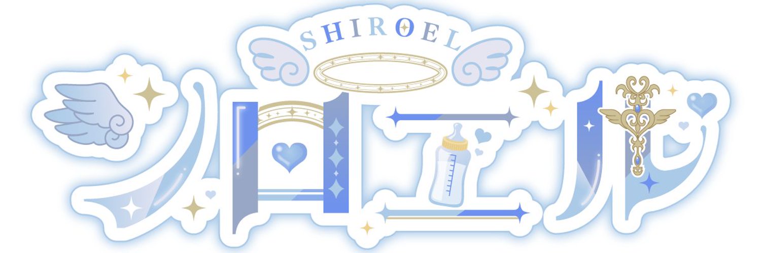 Shiroel banner