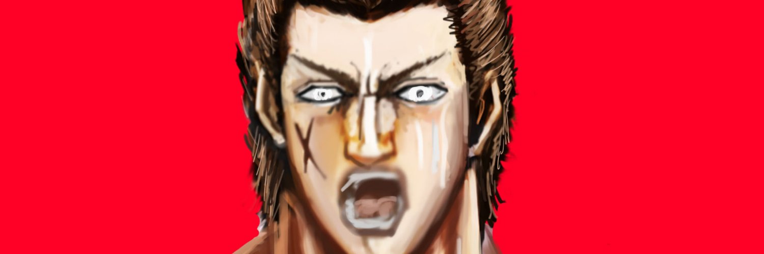 Shiroken banner