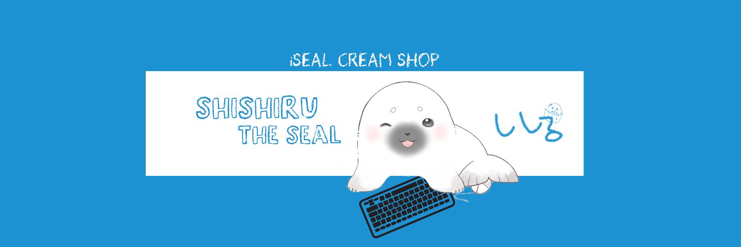 ししるザシル🧊PREDEBUT banner